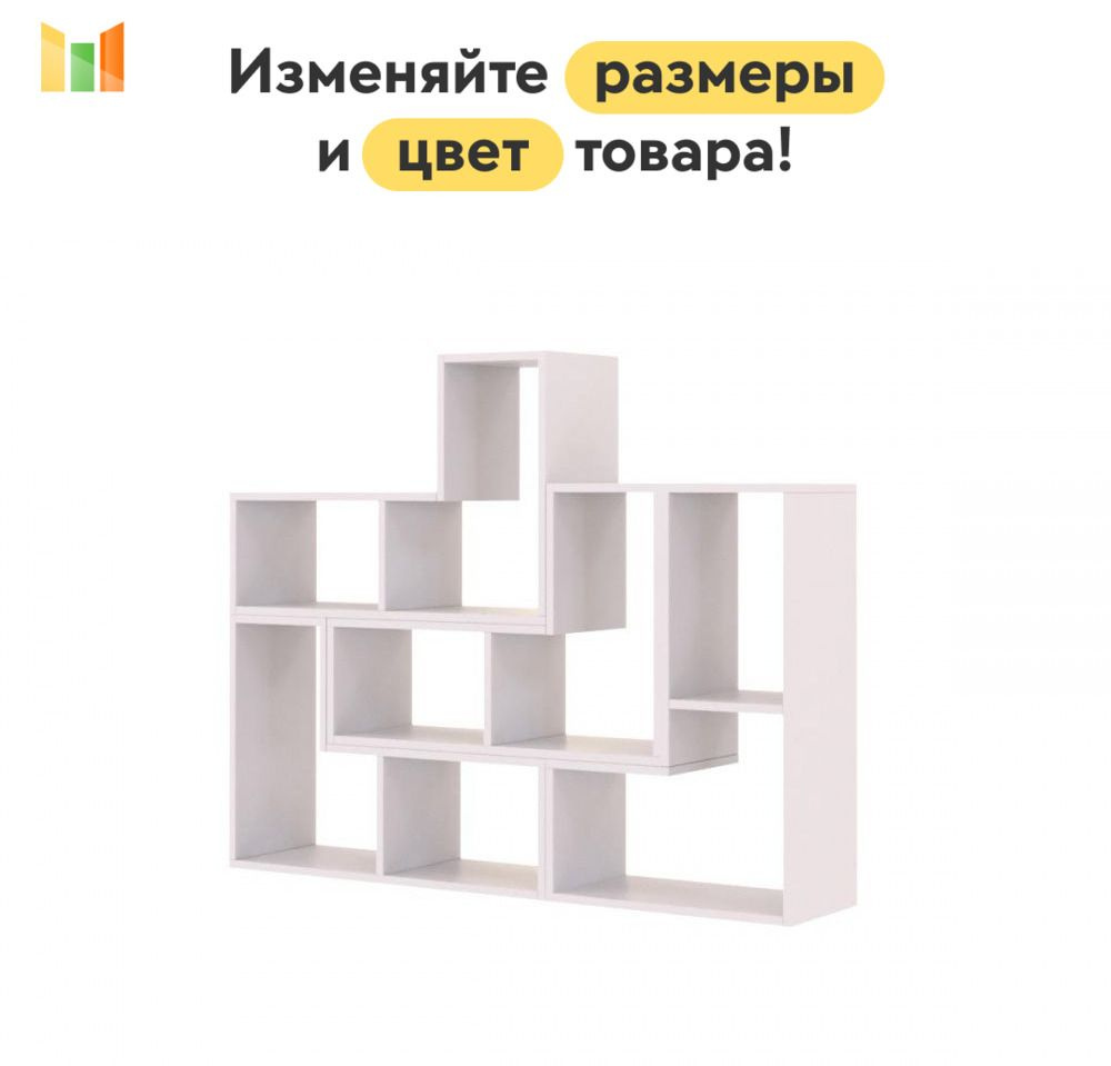 BestMebel Стеллаж, 105х25х105 см #1