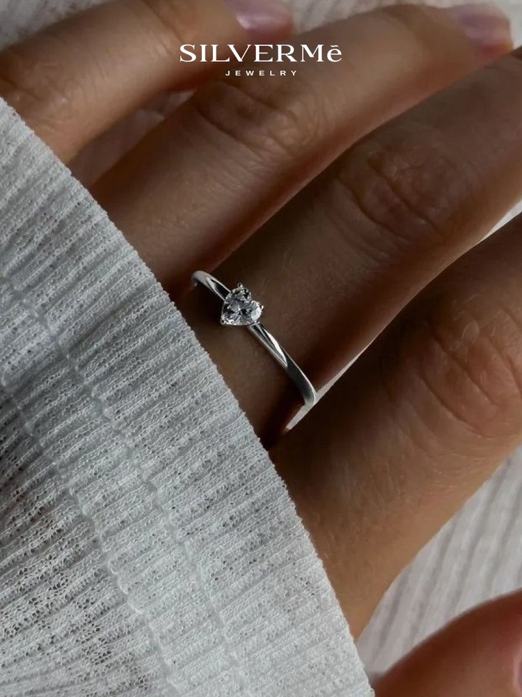 Кольцо серебро 925 женское сердце с фианитом, размер 17 #1