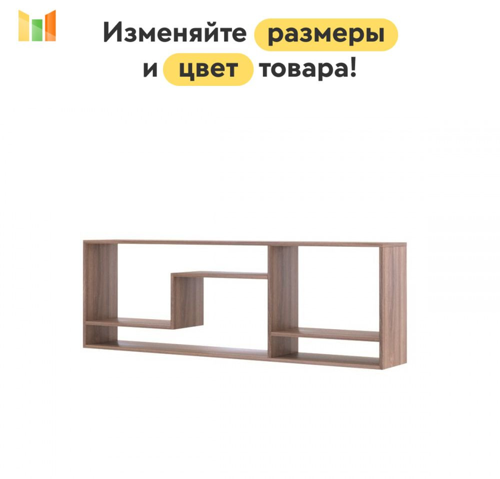 BestMebel Стеллаж, 185х21х46.8 см #1