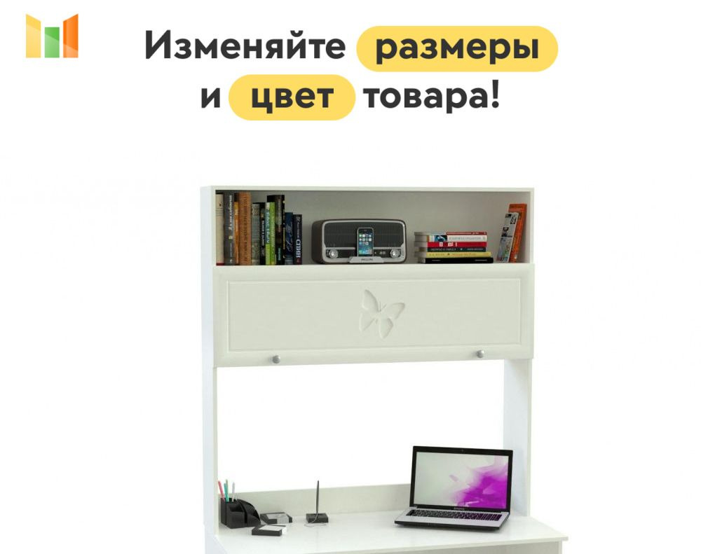 BestMebel Стеллаж, 51х36.5х123.5 см #1