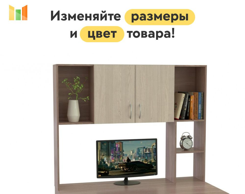 BestMebel Стеллаж, 70х26.5х100 см #1