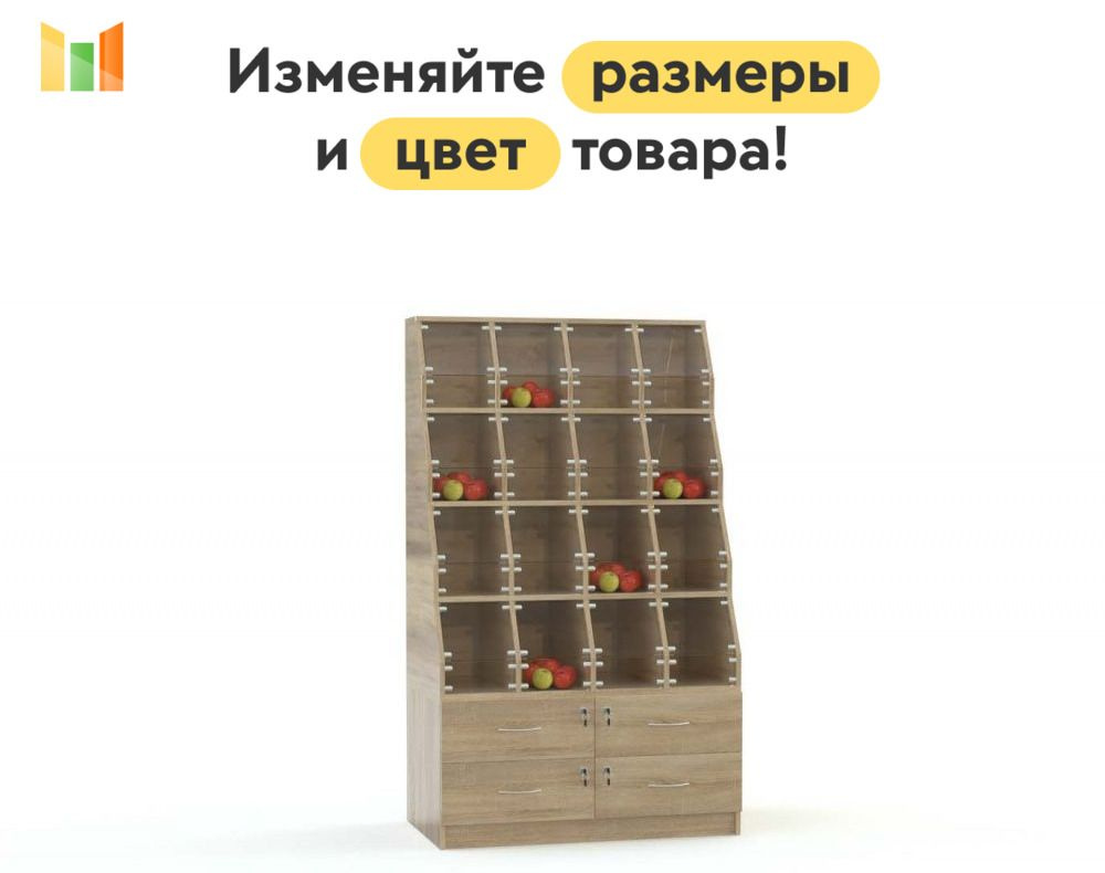 BestMebel Стеллаж, 145х50х170 см #1