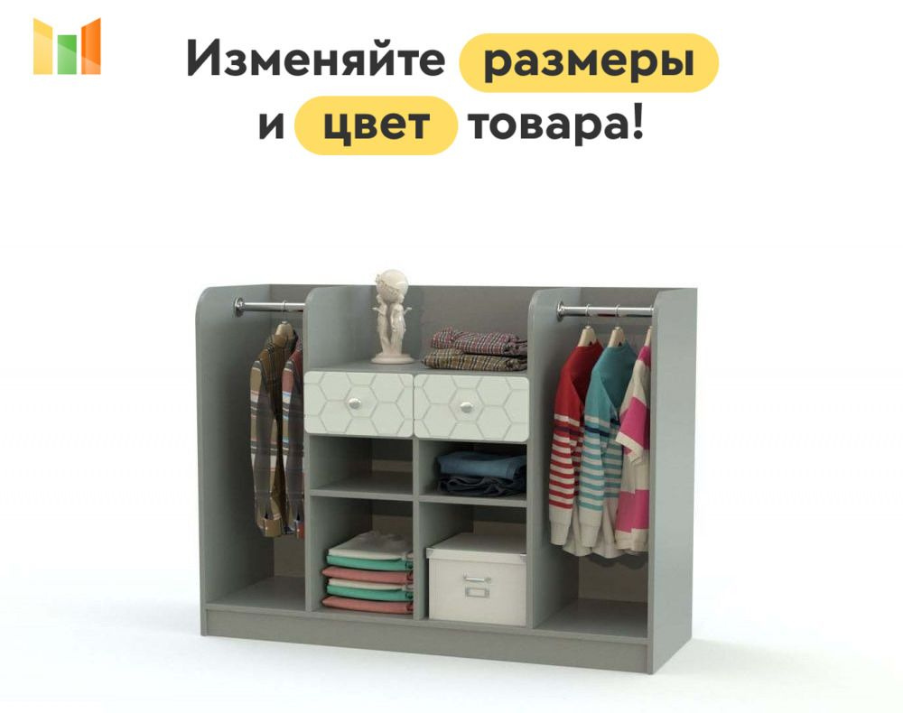 BestMebel Стеллаж, 235х42х92 см #1