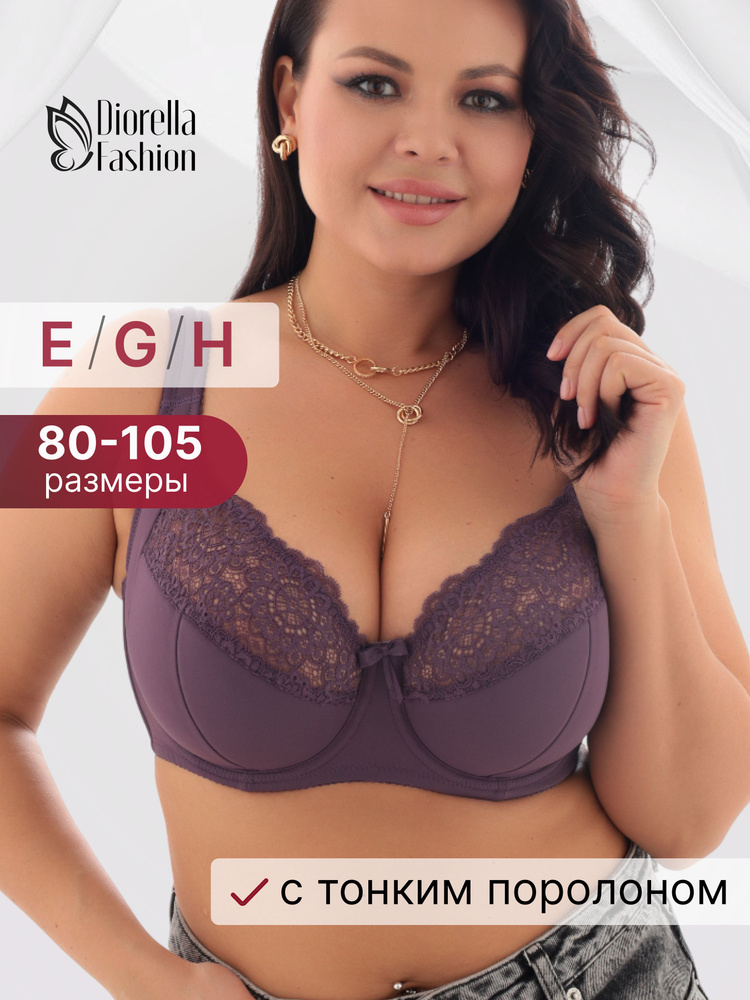 Бюстгальтер Diorella Нижнее белье #1