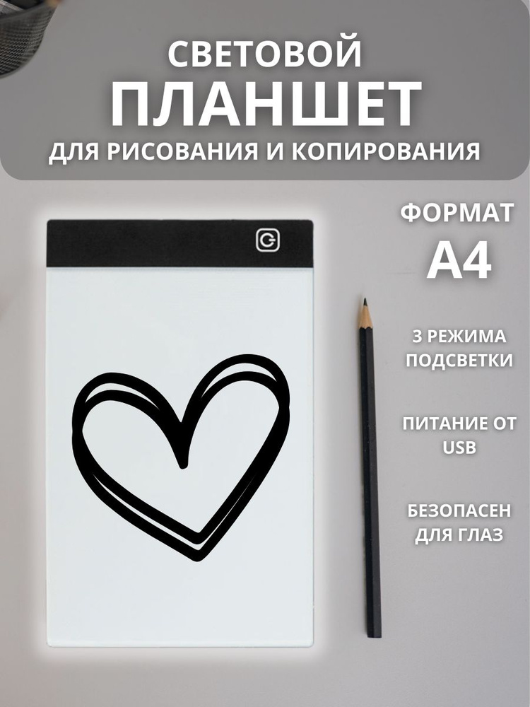 Экран для рисования #1