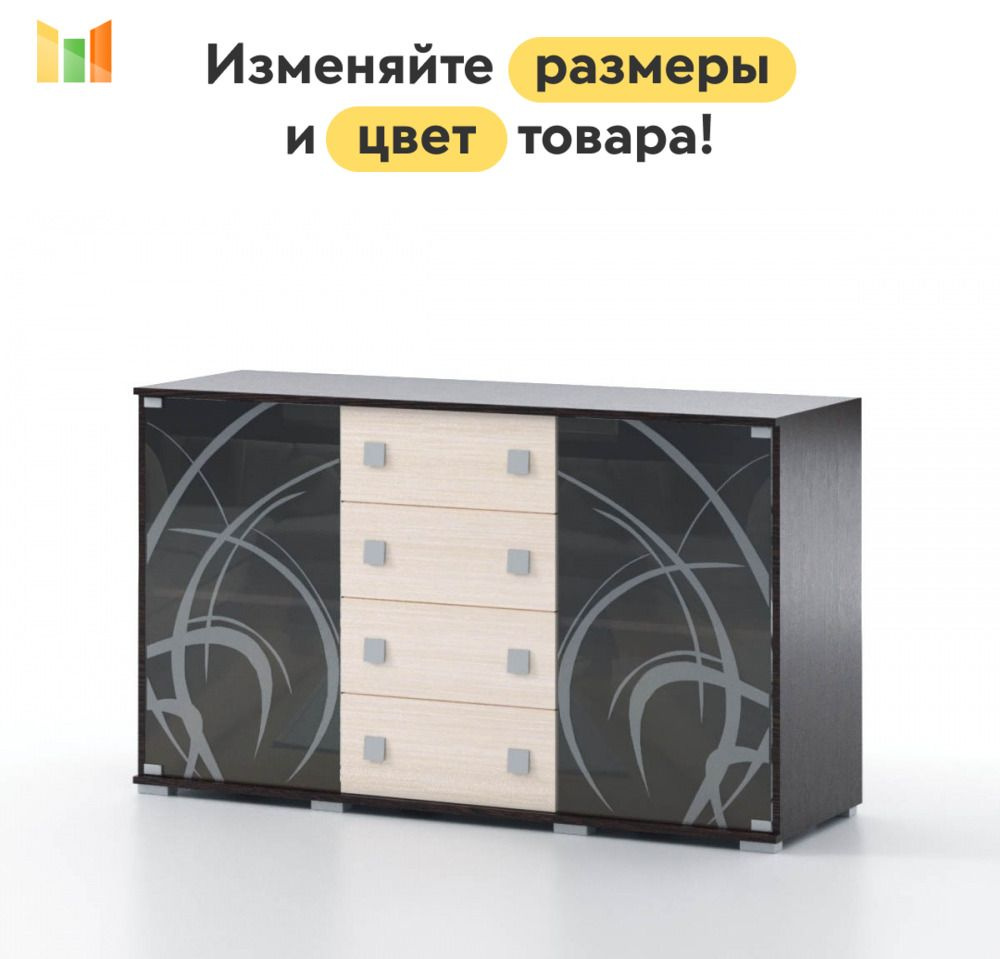 Тумба под ТВ Риза BMS, 115 см, Дуб Молочный ЛДСП / Венге ЛДСП #1