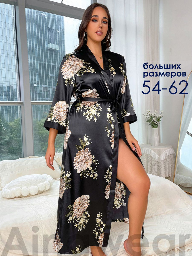 Халат Ainawear #1