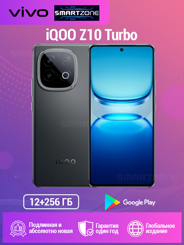 Смартфон vivo Z108888 256 ГБ 12 ГБ Черный 6.78 OLED/AMOLED iQOO