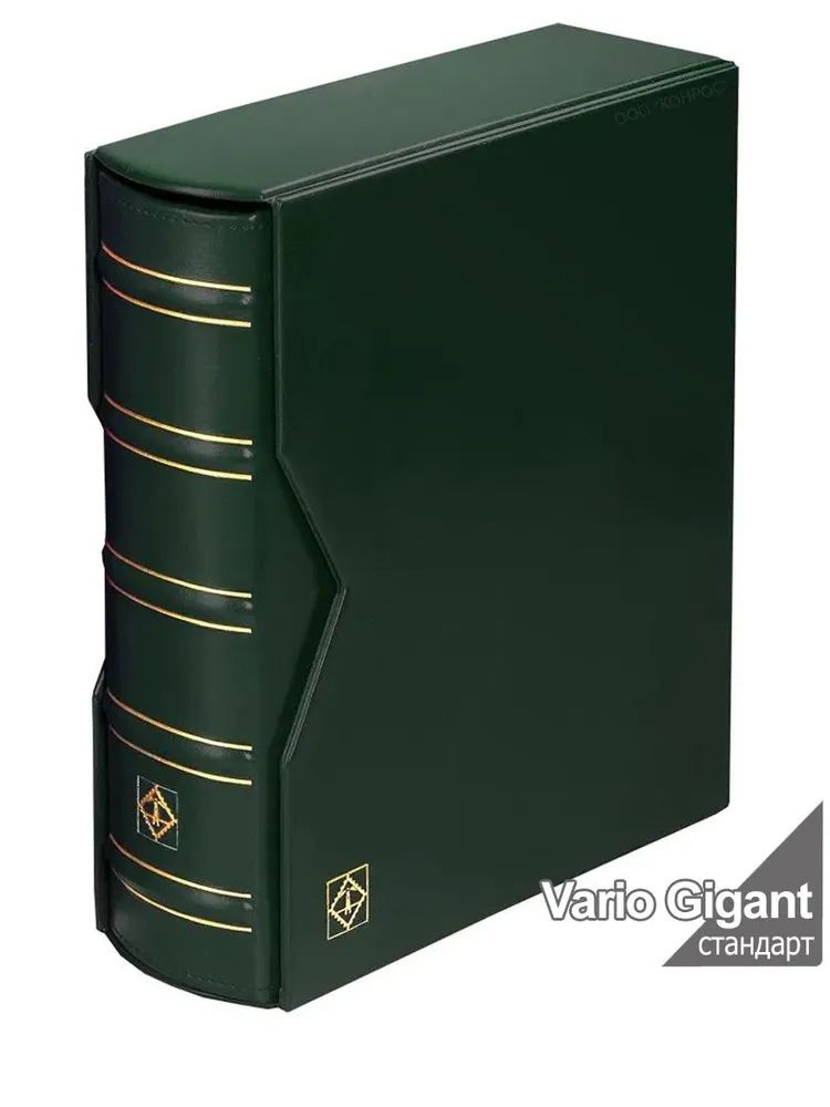 Альбом Vario Classic Gigant для банкнот (бон), в футляре - зеленый. Leuchtturm #1