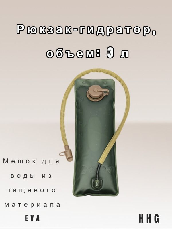 Рюкзак #1