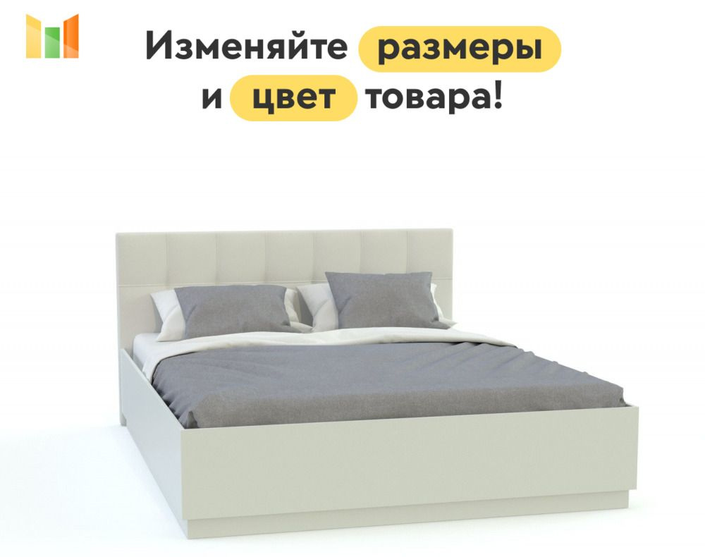 BestMebel Двуспальная кровать,, 120х200 см #1