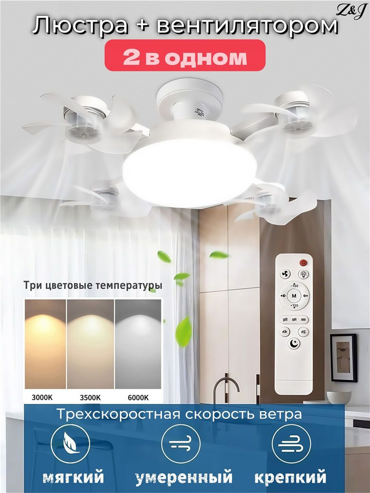 Люстра, E27, 60 Вт #1