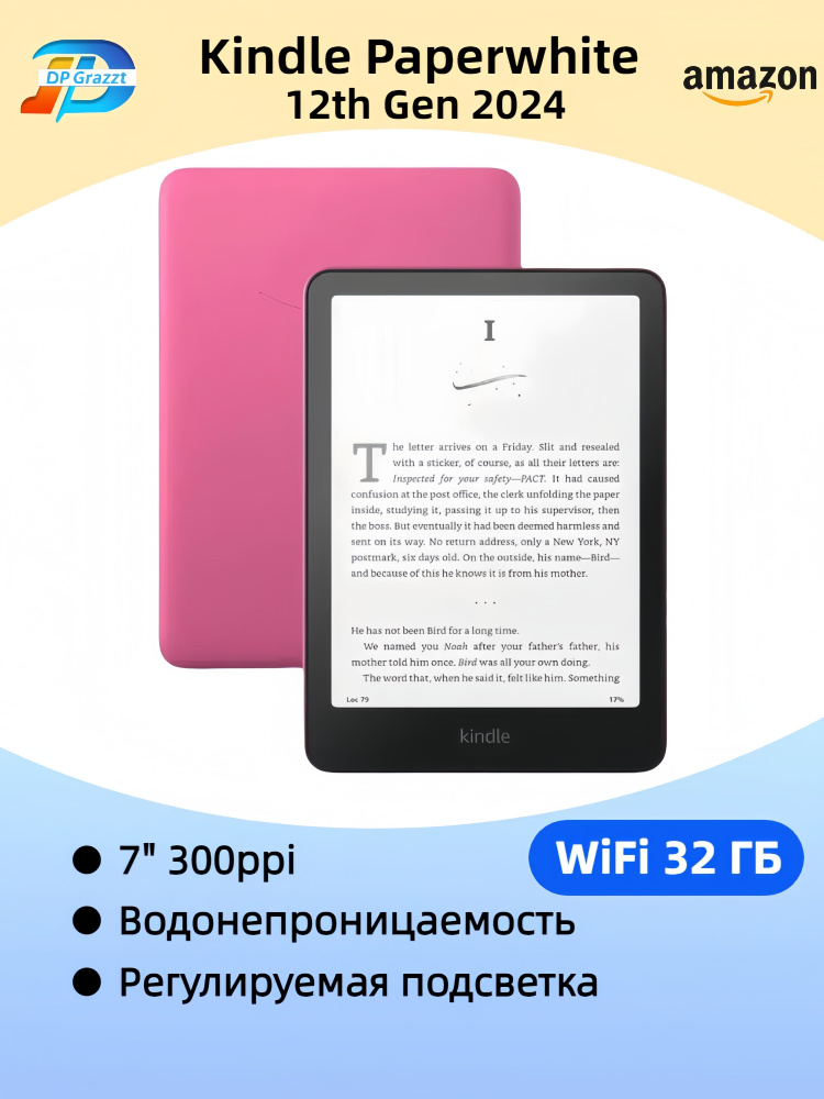 Amazon 7" Электронная книга Kindle Paperwhite 12th Gen 2024 7 inch WiFi Signature Edition, 32GB, Без #1