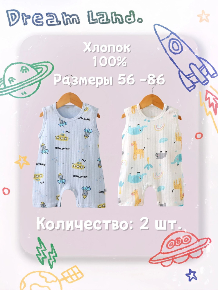 Песочник #1