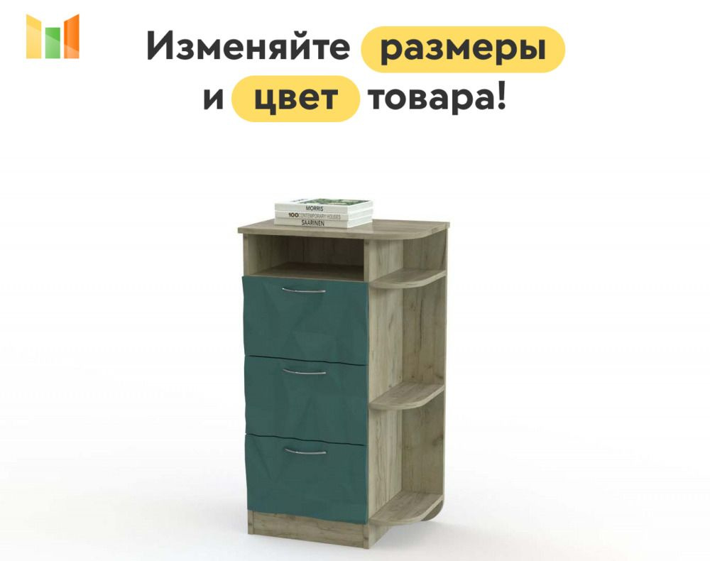 BestMebel Тумба, 3 ящ., 115х40х70 см #1