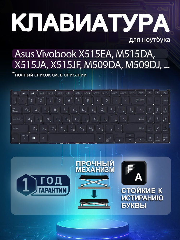 Clavier ASUS VivoBook S533EA S533UA Original Français Azerty