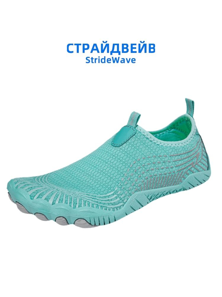 Аквашуз #1