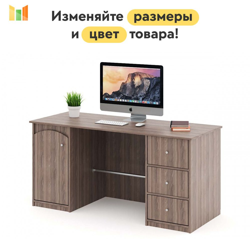 BestMebel Письменный стол, 245х68х76 см #1