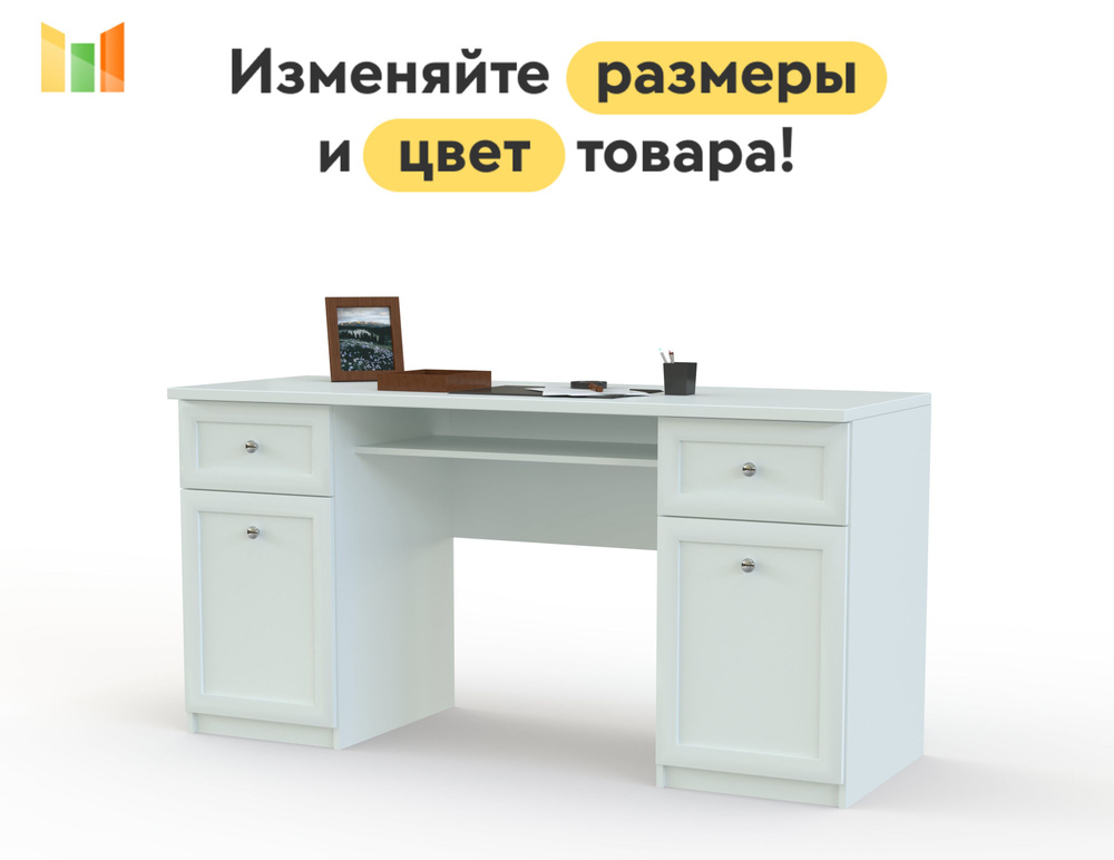 BestMebel Письменный стол, 150х64х78 см #1
