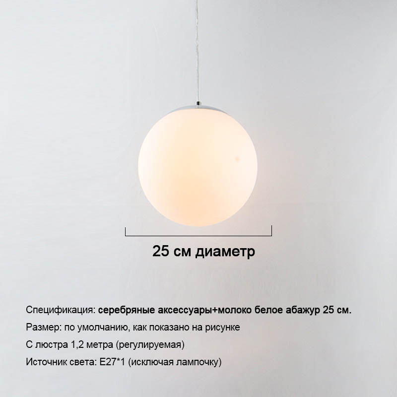 LSZM Люстра, E27, 25 Вт #1