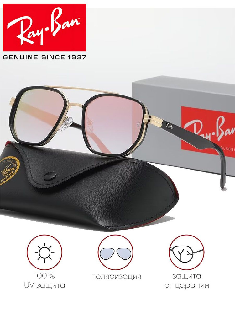 Ray-Ban Очки солнцезащитные #1