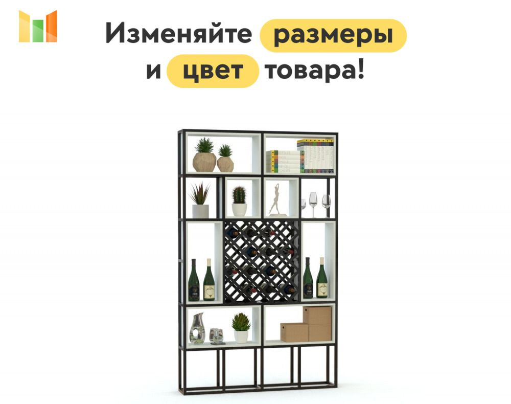 BestMebel Стеллаж, 165х35х210 см #1