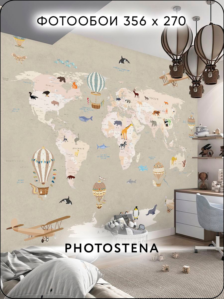 Фотообои на стену флизелиновые встык PHOTOSTENA Карта 3,56 x 2,7 м 9,61 м2, обои для кухни моющиеся виниловые #1