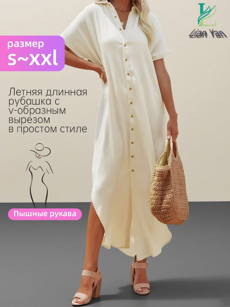 Кардиган #1