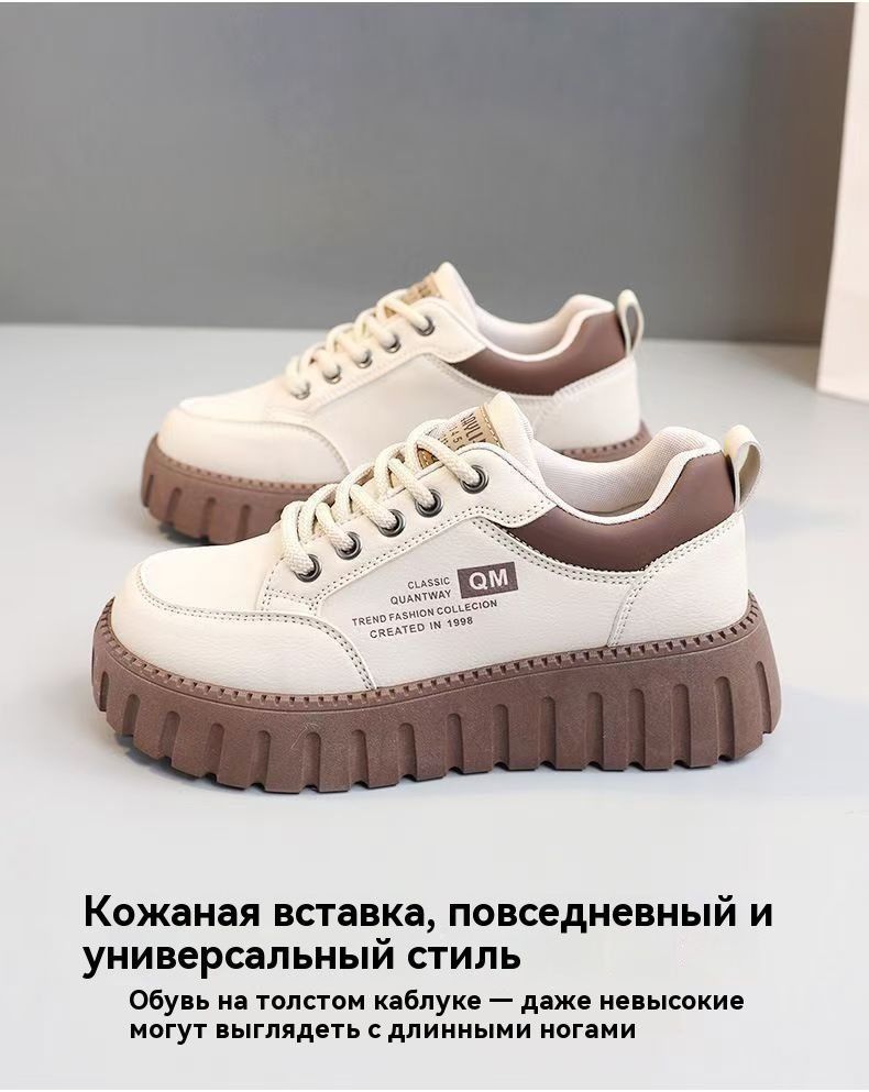 Кроссовки #1