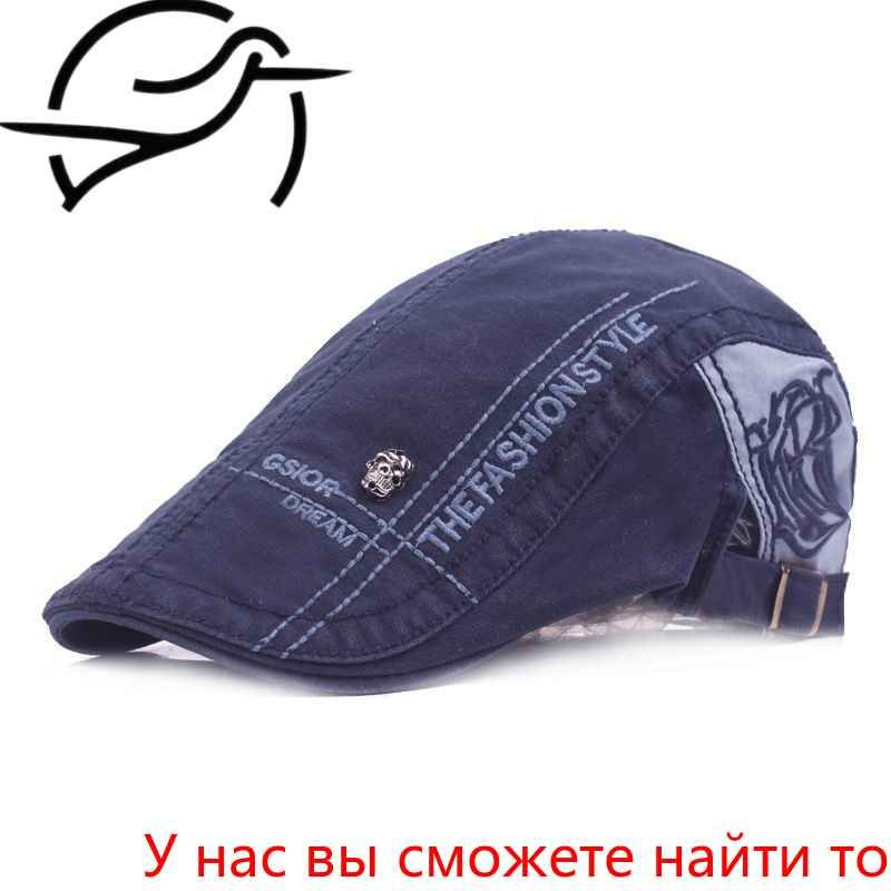 Берет #1