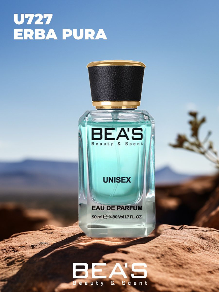 Erba Purra U727 50 мл Парфюмеорная вода #1