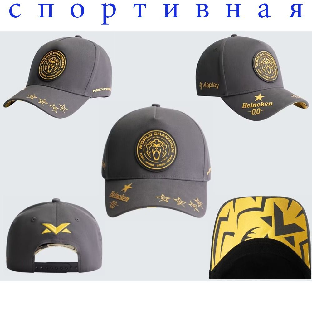 Бейсболка FOX #1