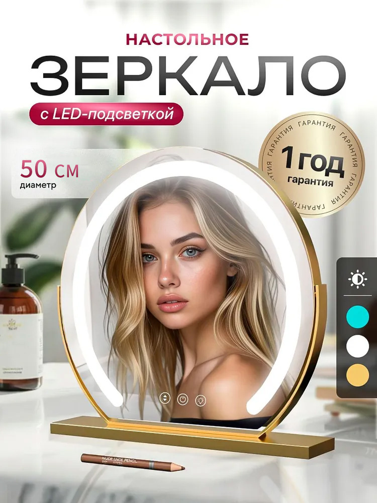 Бай Лото официальный сайт