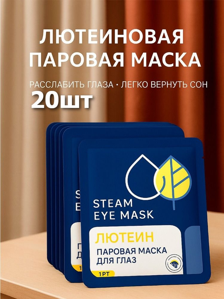 Патчи #1