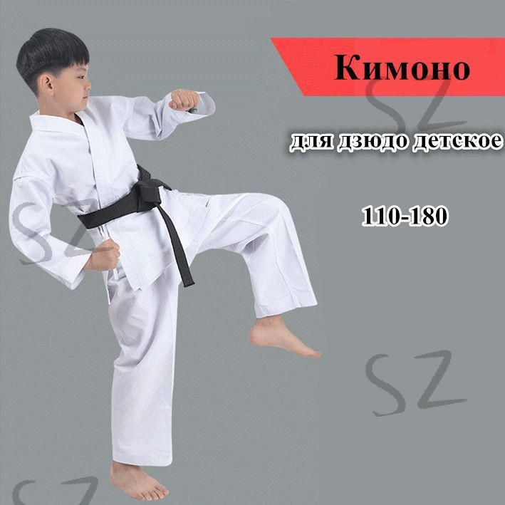 Кимоно #1
