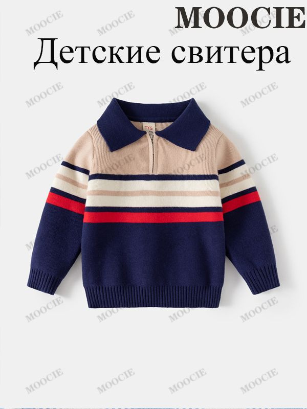 Свитер MOOCIE #1