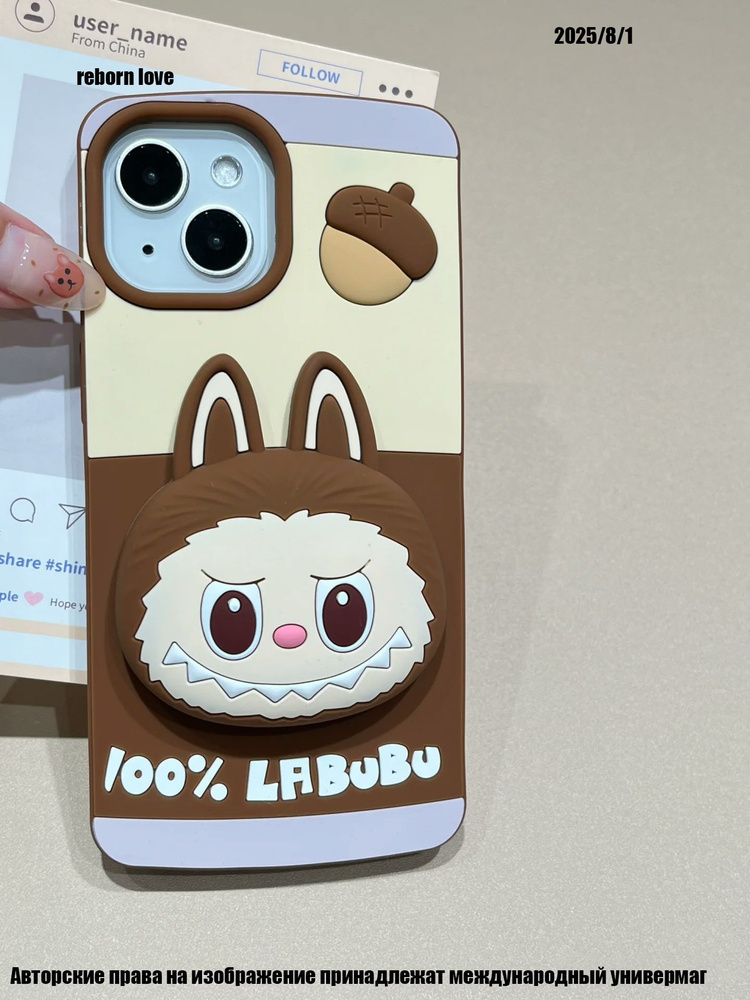 Чехол для iPhone 14 с подставкой лабубу(LABUBU) удобный 3D-дизайн #1