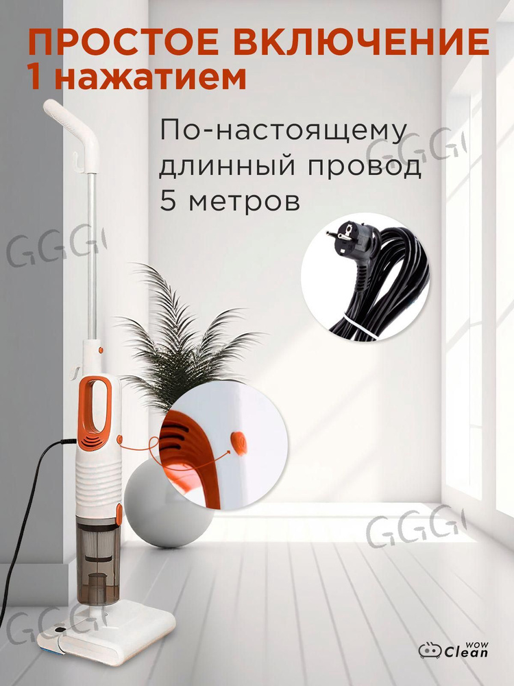 Ручной пылесос #1