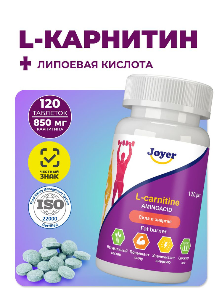 l carnitine для женщин 1WIN / L - Сarnitine WOMEN / L main image 1