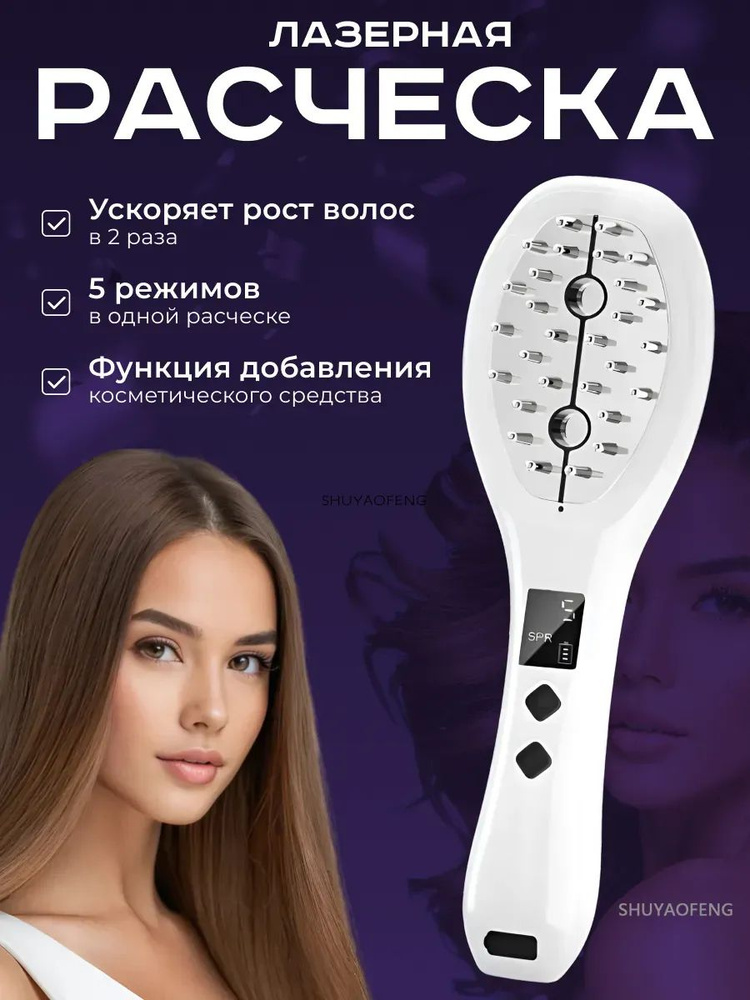 Дарсонваль #1