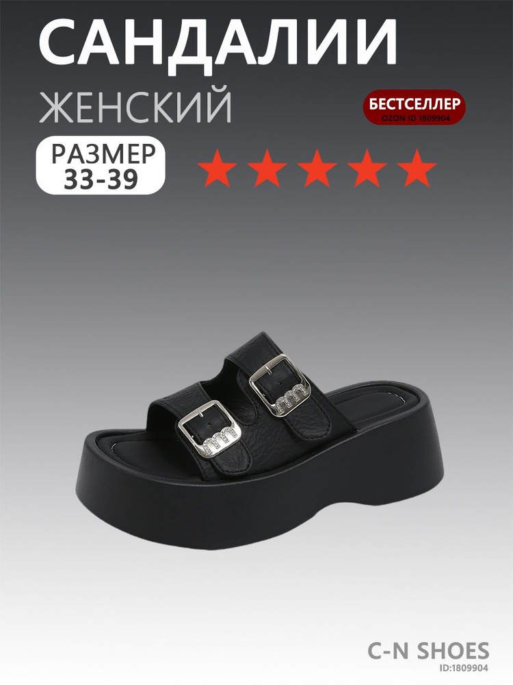 Мокасины #1