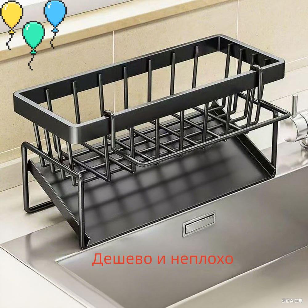 Наполнение для кухонного модуля,9х10х10см #1