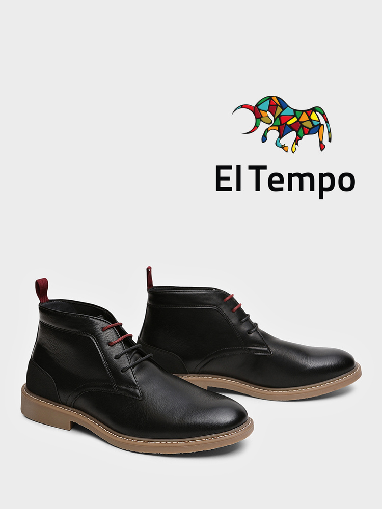 Ботинки броги El Tempo #1