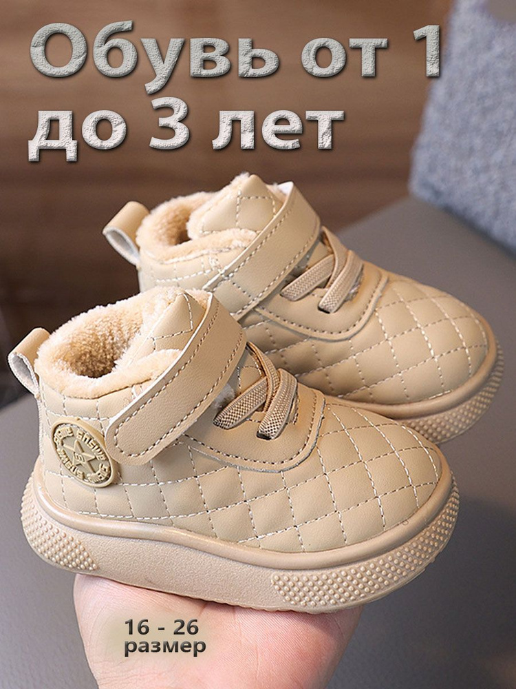 Кеды #1