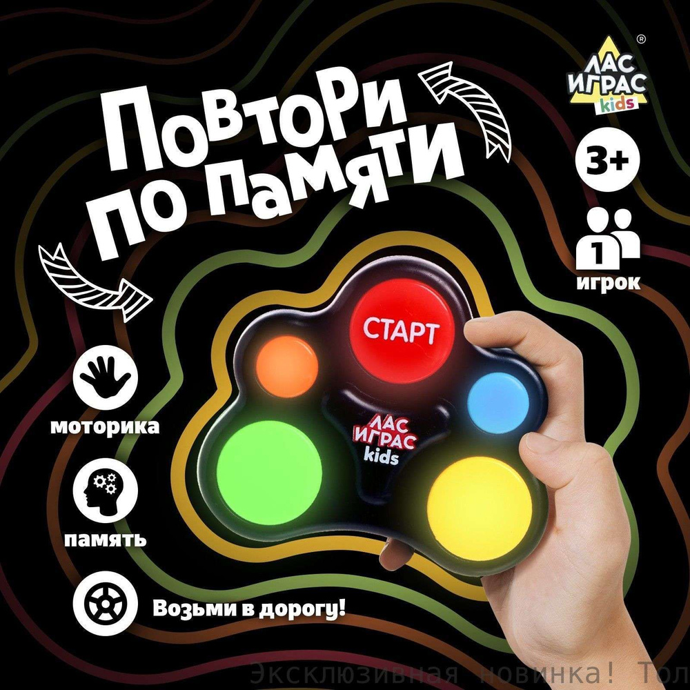 Настольная игра #1