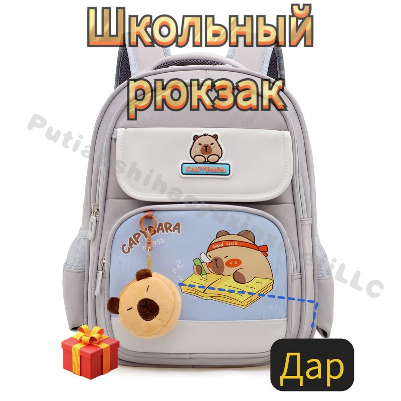 BACKPACK Рюкзак #1