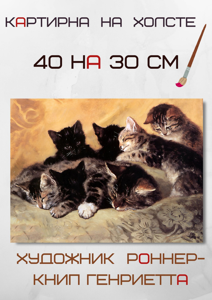 Плакат #1