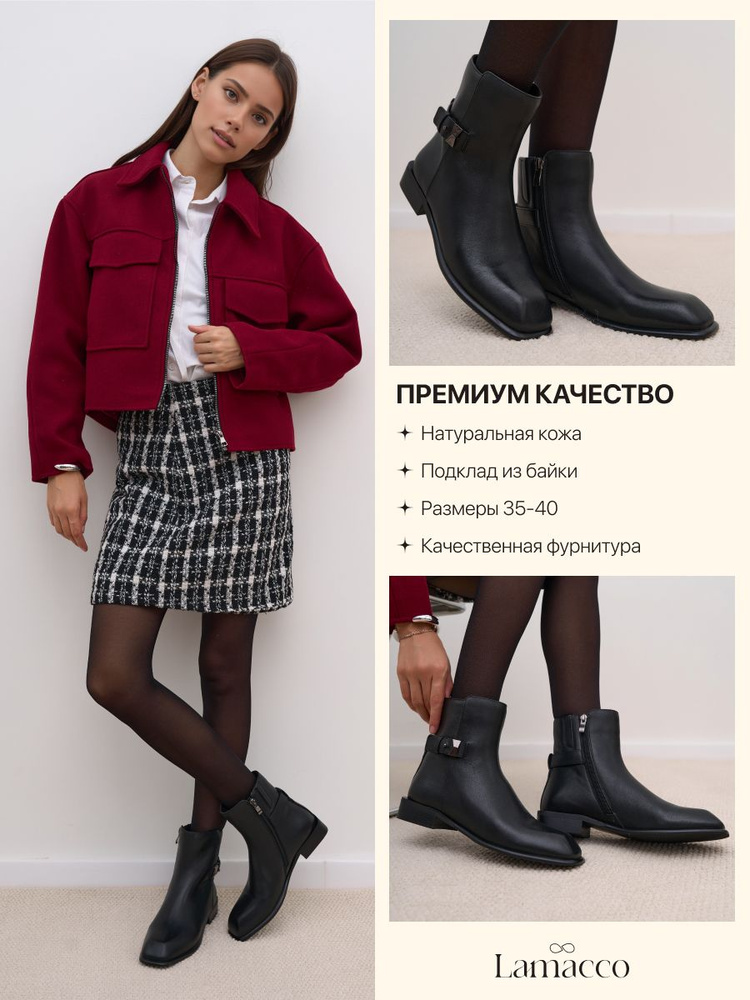 Ботинки LAMACCO #1