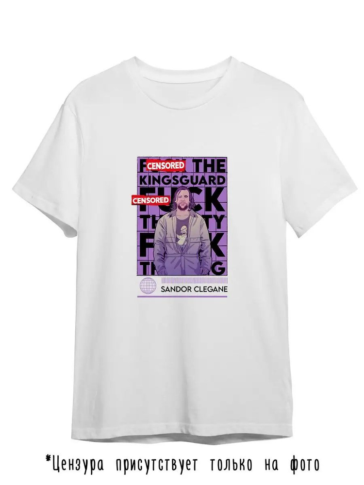Футболка #1
