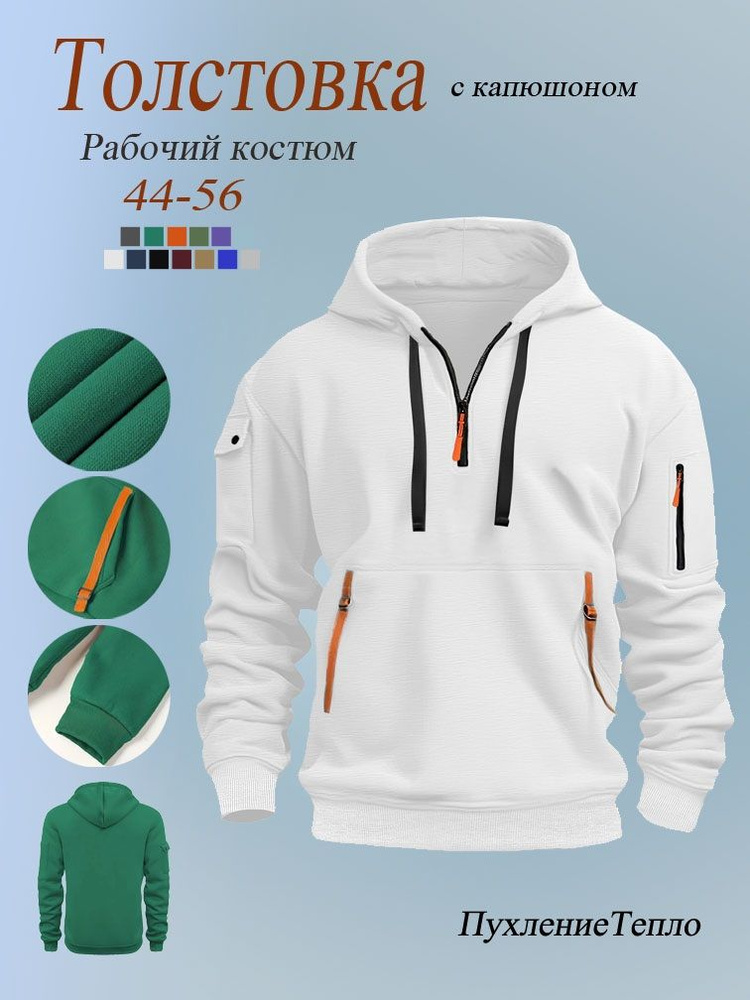 Толстовка H&M #1